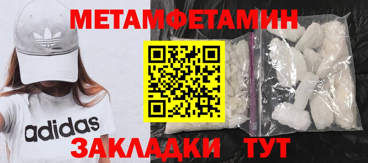 Амфетамин VHQ Краснокамск
