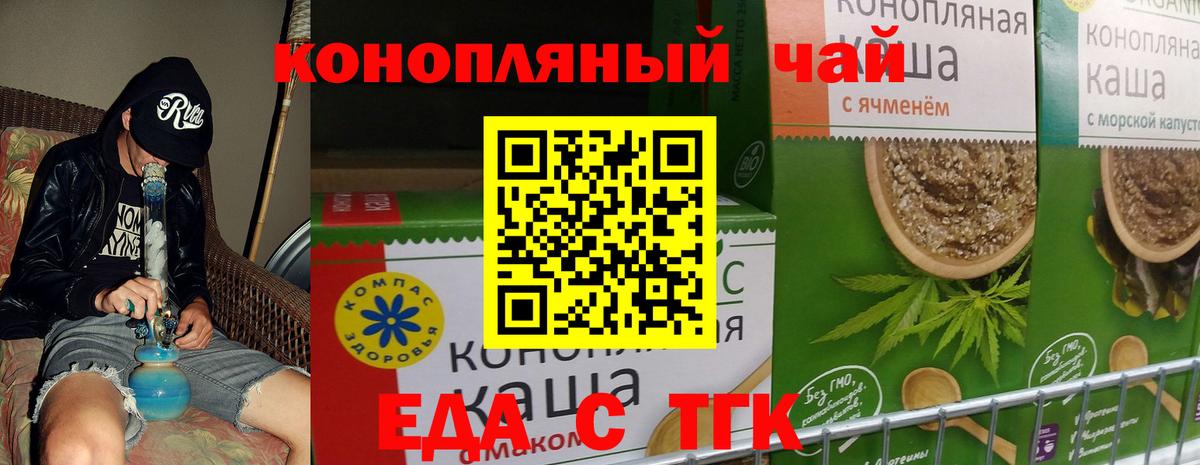 Canna-Cookies конопля  Вход с VPN  Краснокамск 