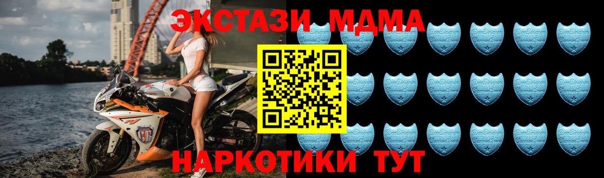 Экстази  Ecstasy 99%  Вход с VPN  ЭКСТАЗИ диски  Краснокамск 