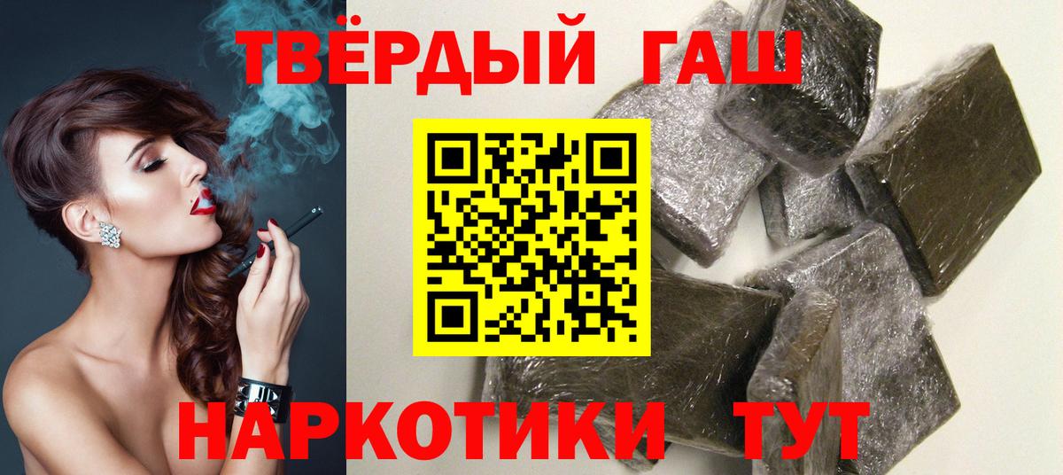 ГАШ гарик Краснокамск