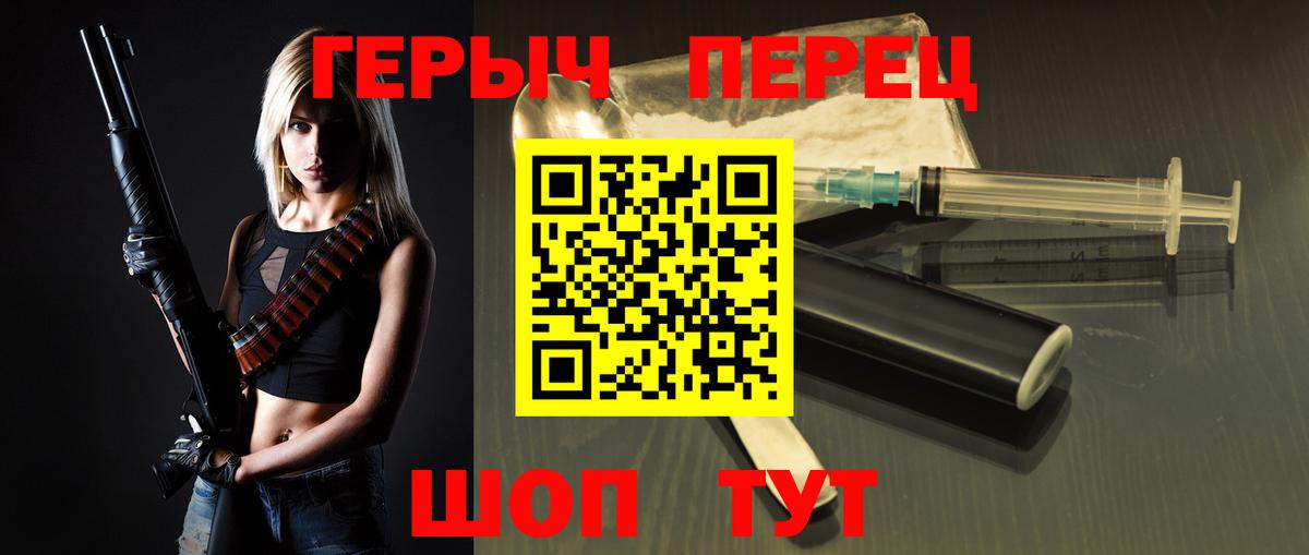 Краснокамск  Героин афганец  Вход с VPN 