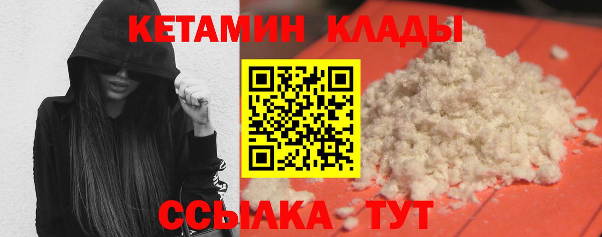 Галлюциногенные грибы Краснокамск