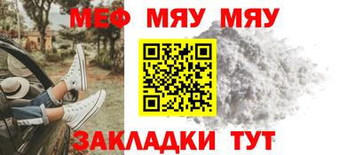таблы Заволжье