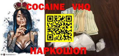 метамфетамин Жуковский
