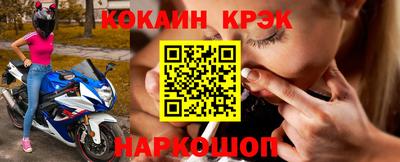 наркотики Заводоуковск