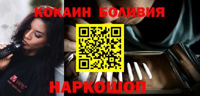 таблы Заволжье