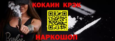 таблы Заволжье