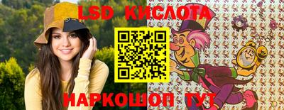 таблы Заволжье