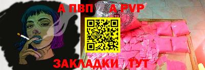 метамфетамин Жуковский