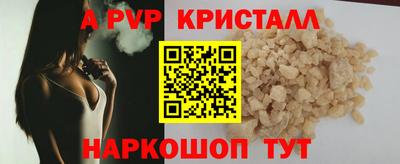 таблы Заволжье