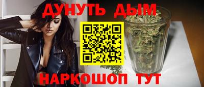 метамфетамин Жуковский