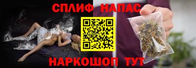 метамфетамин Жуковский
