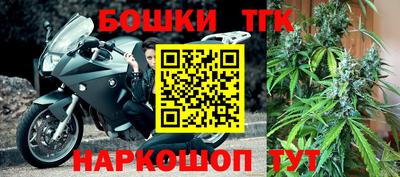 метамфетамин Жуковский