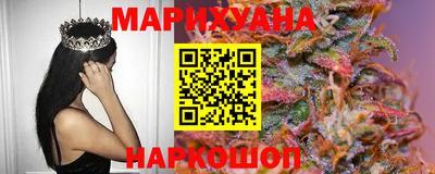 метамфетамин Жуковский
