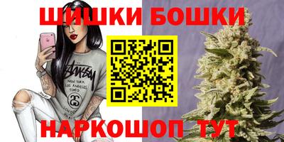 метамфетамин Жуковский
