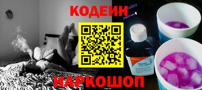 метамфетамин Жуковский