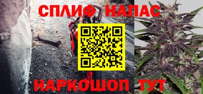 таблы Заволжье