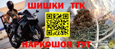 метамфетамин Жуковский