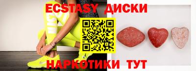 наркотики Заводоуковск
