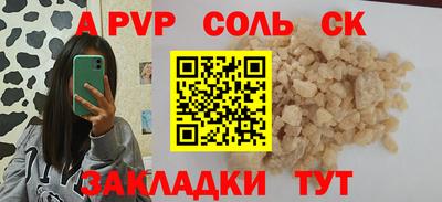 метамфетамин Жуковский