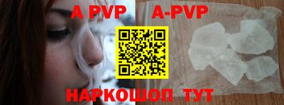 таблы Заволжье