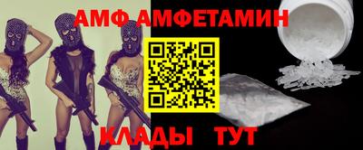 метамфетамин Жуковский