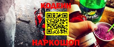 метамфетамин Жуковский
