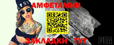 таблы Заволжье