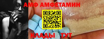 метамфетамин Жуковский