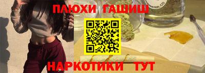 наркотики Заводоуковск