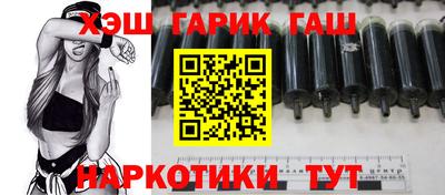наркотики Заводоуковск