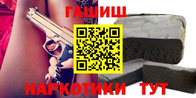 наркотики Заводоуковск