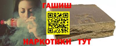 метамфетамин Жуковский