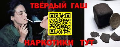 метамфетамин Жуковский