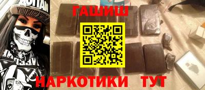 таблы Заволжье