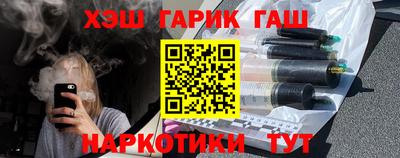 таблы Заволжье