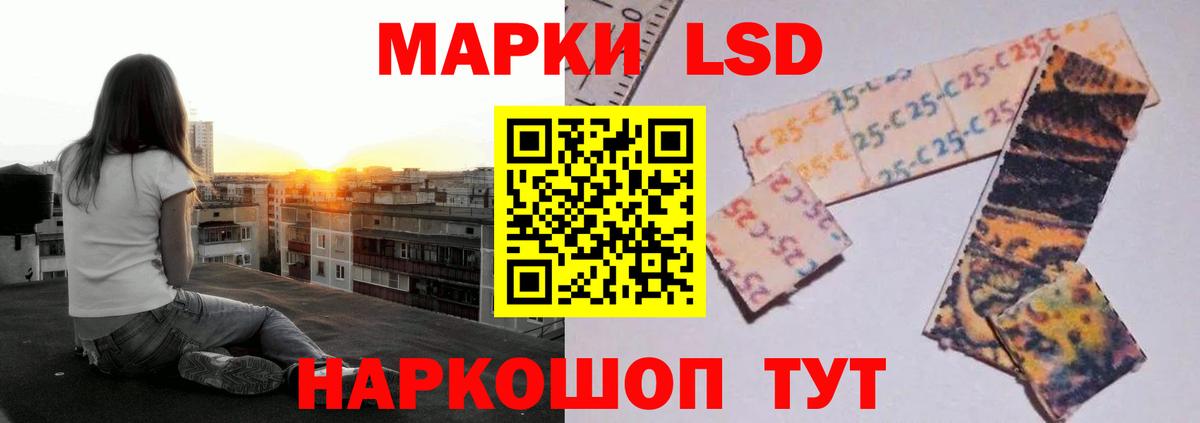 Краснокамск  ЛСД экстази  Вход с VPN  Лсд 25 экстази кислота  Лсд 25 экстази ecstasy 