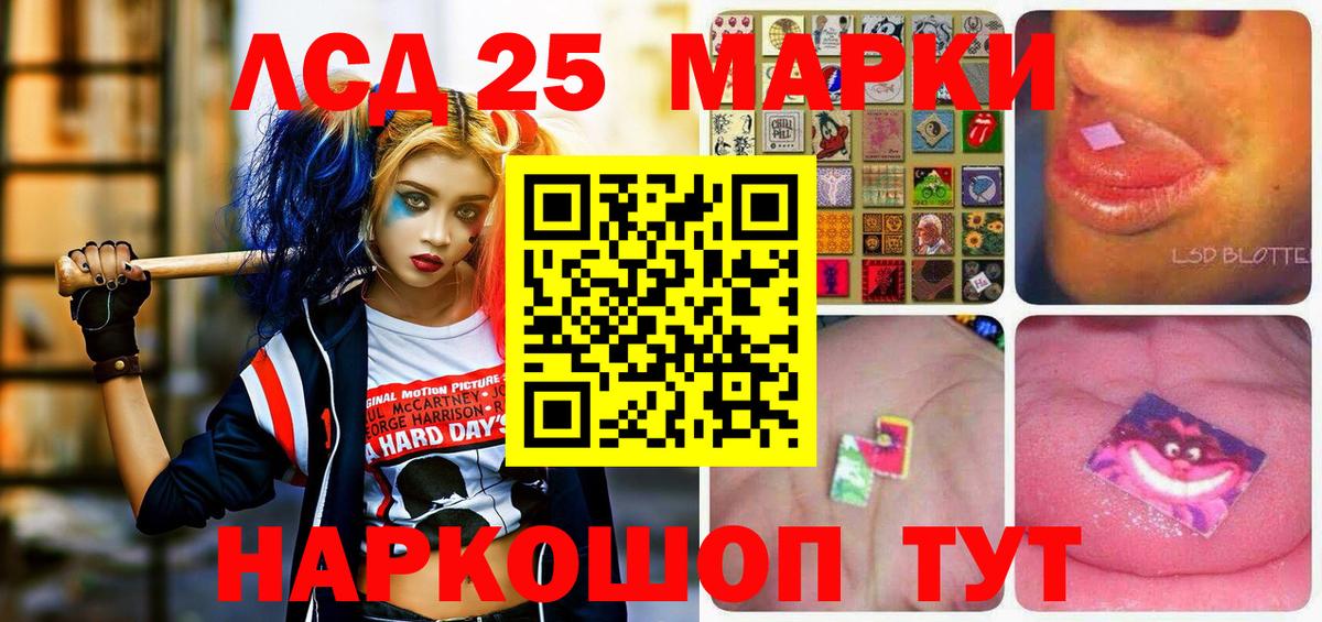 закладки  Вход с VPN  Краснокамск  Наркотические марки 1500мкг  Наркотические марки 