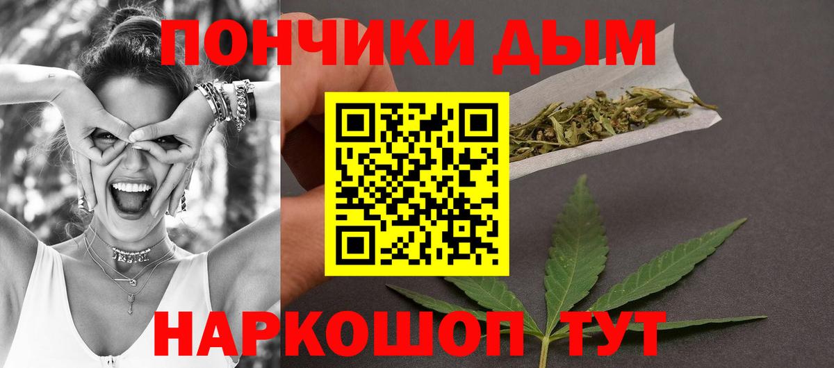 Шишки марихуана White Widow  Вход с VPN  Краснокамск  Каннабис LSD WEED  Каннабис LSD WEED 