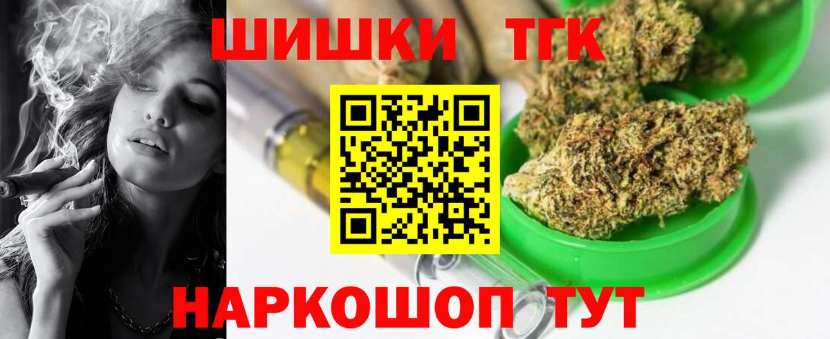 Каннабис  ГАШ  Alpha-PVP СОЛЬ кристаллы  Краснокамск  Мефедрон  Экстази  Cocaine  Меф МЯУ МЯУ кристаллы  Вход с VPN 