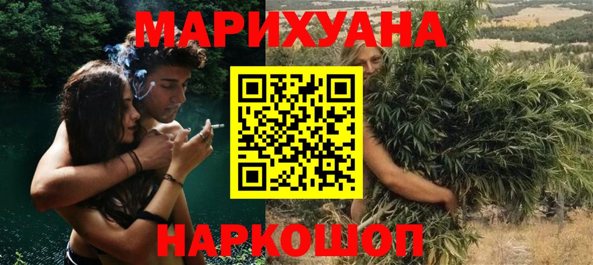 Бошки марихуана OG Kush Краснокамск